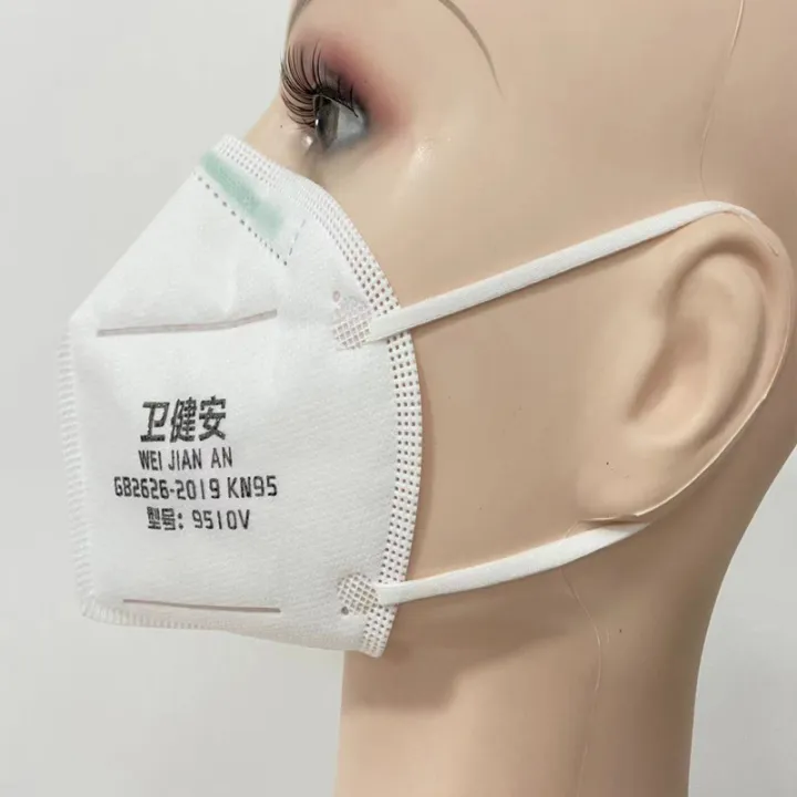 KN95%20Mask%20N95%20Independent%20Mask%20Meltblown%20Fabric%20Anti-Droplet%20Dustproof%20Particulate%20Matter%20Proof%20Protective%20Mask%20-%20Image%205
