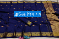 Tangail Half Silk Saree/ Tangail Saree for Women/ New Tangail Saree for Women.. 