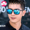 【Good-Love Store】men's mirror square wild trend sunglasses driver sunglasses. 