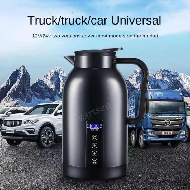 1300ML Car Hot Kettle Portable Water Heater Travel Auto 12V/24V
