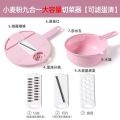 【100%-New】 New -border kitchen multifunctional nine-in-one vegetable cutter 12-piece grater potato radish shredding machine. 