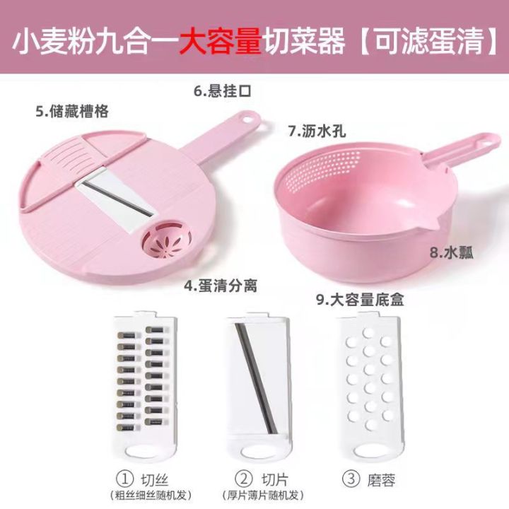 %E3%80%90100%25-New%E3%80%91%20New%20-border%20kitchen%20multifunctional%20nine-in-one%20vegetable%20cutter%2012-piece%20grater%20potato%20radish%20shredding%20machine%20-%20Image%202