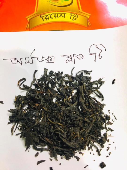 Orthodox%20Black%20Tea%20-%20500gm%20-%20Image%202