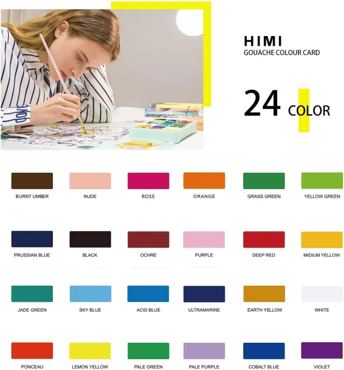 HIMI%20Gouache%20Paints%20set%2024%20Colors,%2030g%20-%20Image%203