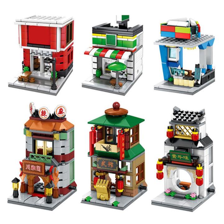 Mini Street View Building Block DIY Assemble City Store for Kids Education Toy Model Plastic Archite Scene Toy Shop Retail Block