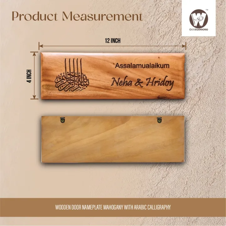 Wooden%20Door%20nameplate%2012x4%20mahogany%20with%20arabic%20calligraphy%20-%20Image%203