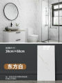 Marble Imitation Tile Self-Adhesive Wall Sticker Waterproof pvc Toilet Bathroom Kitchen Living Room Renovation Ugly Sticker Self-Adhesive.