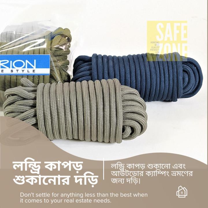 100 ft ropes for decorating/clothes hanging ropes for Multipurpose use ...