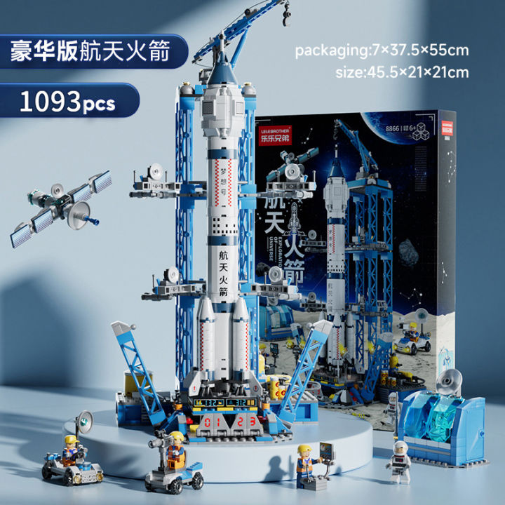 Space shuttle rocket model compatible lego astronaut china building blocks small particles kids assembling toys wholesale