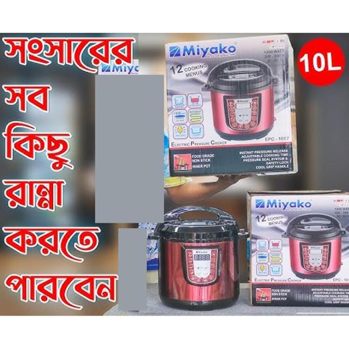 10%20Liter%20Miyako%20Electric%20Pressure%20Cooker%20EPC-1017%20With%2012%20Cooking%20Setup%20-%20Image%202