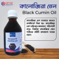 Black Cumin Oil 100ml. 