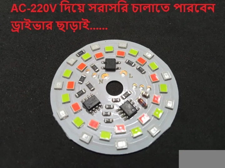 5%20COLOR%20LED%20Auto%20Changeable%20MULTICOLOR%20Ultra%20Bright%205%20Color%20Input%20Direct%20AC%20220V%20Integrated%20IC%20Driver%20SMD%20LED%20Board%20Circuit%20Light%20Bulbs%20DIY%20-%20Image%204