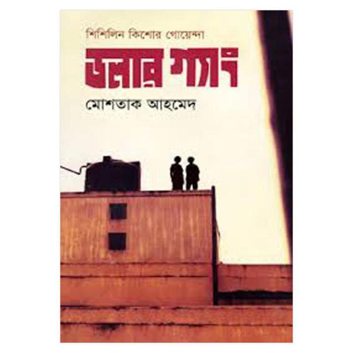 Erotik stol tennisi Asirlikdagi qiynoqlar (ruscha tarjimasi)