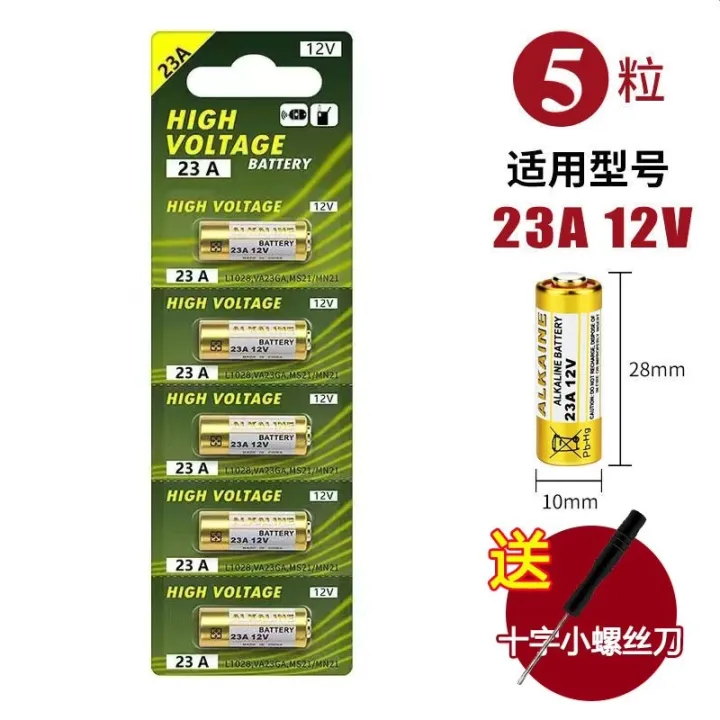 23A%2012V%20Alkaline%20Battery%2023A%20battery,%2012V%20alkaline%20battery,%20remote%20battery,%20car%20remote%20battery,%20doorbell%20battery,%20security%20device%20battery,%20high%20power%20battery%20-%20Image%205