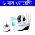 v380 ptz camera 3 antenna WiFi IP Camera CCTV Camera a Wireless CCTV Camera.