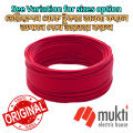 BRB Red Cable 1X1.5RM 7-W BYA FR Skin Coated Single Core PVC Insulated Non-Sheathed Wire Copper Cord 1.5RM 7W. 