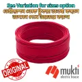 BRB Red Cable 1X1.5RM 7-W BYA FR Skin Coated Single Core PVC Insulated Non-Sheathed Wire Copper Cord 1.5RM 7W.