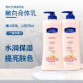 Vaseline Body Niacinamide Whitening Anti cracking Moisturizing Milk for Autumn and Winter Women. 
