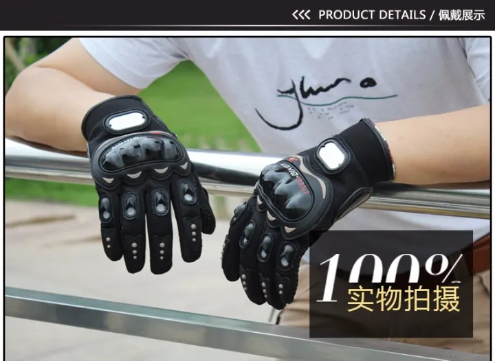Pro%20Biker%20Touch%20Screen%20Sensitive%20Full%20FInger%20Motocross%20Motorcycle%20Gloves%20-%20Image%204