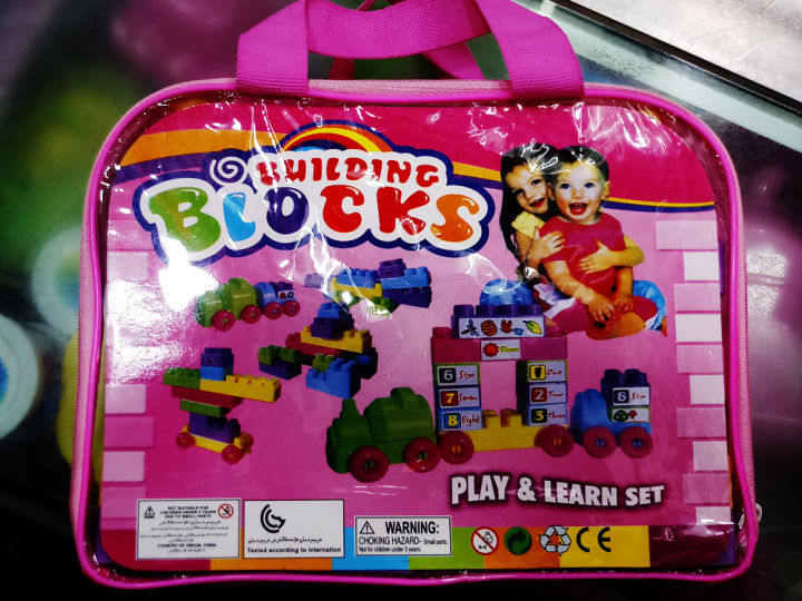 Educational%20Building%20Train%20Blocks%20%20For%20Kids%20-22%20Pcs%20Plastic%20Building%20Block%20Set%20Toy%20For%20Kids%20(Multicolor)%20-%20Image%207