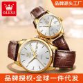 New OLEV Olevs Watch One Double Calendar Waterproof Couple Watch Non-Mechanical Watch Watch Female.