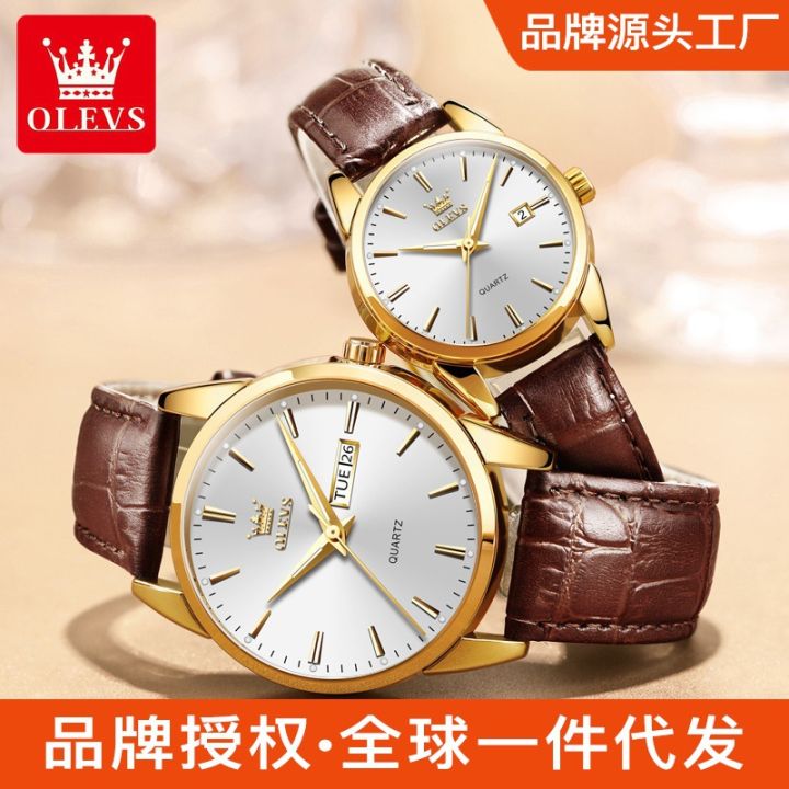 New OLEV Olevs Watch One Double Calendar Waterproof Couple Watch Non-Mechanical Watch Watch Female