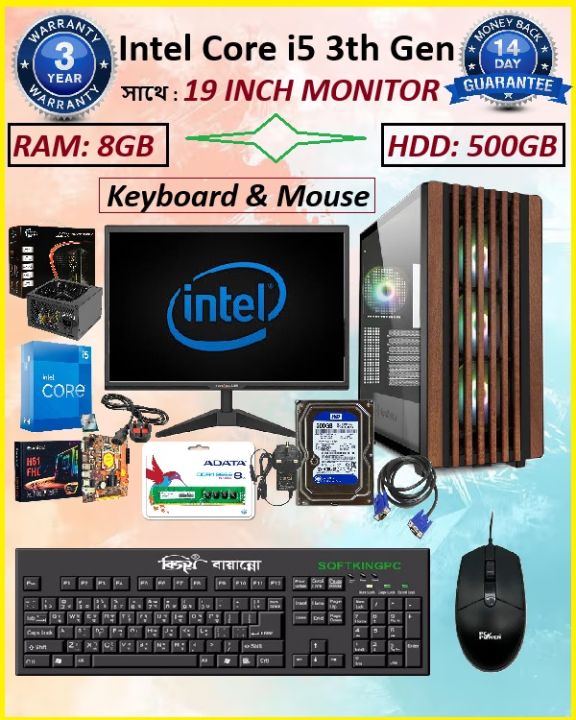 Intel%20Core%20i5%203th%20Generation%20WITH%2019%20Inch%20Monitor%20RAM%208GB%20HDD%20500GB%20Graphics%202GB%20Built%20in%20Gaming%20PC%20Win%2010%20%E2%80%93%2011,%2064%20Bit%20And%20Keyboard%20&%20Mouse%20Full%20Desktop%20Computer%20Set%20-%20Image%203