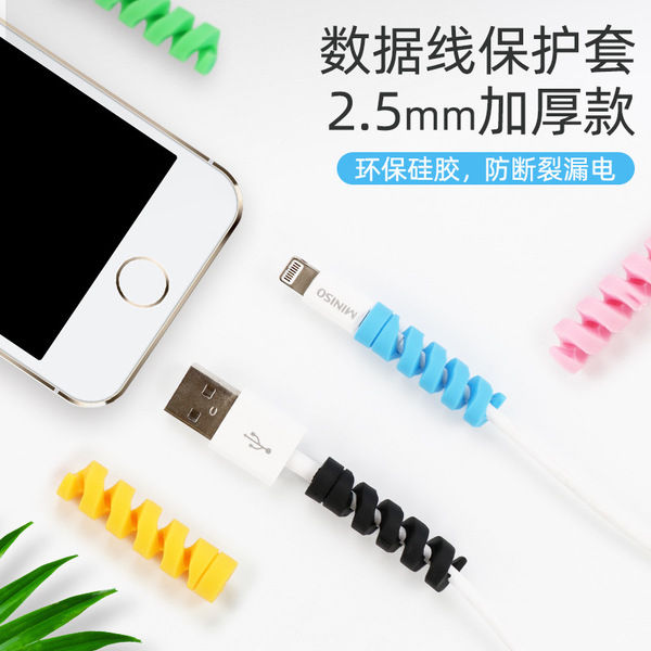 Charging%20Cable%20Protector%20for%20Phones%20USB%20Cord%20Organizer%20Holder%20Silicone%20Cable%20Saver%20for%20Mouse%20Charger%20Cable%20Management%20-%20Image%203