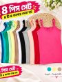 Pack of 4 Cotton Camisole Tank Tops For Women All Season Cotton Spandex Fabric Basic Layering Style Multi Color. 