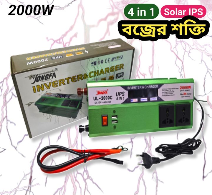 Jongfa 2000 Watt Solar inverter DC 12v to AC 220v Power Inverter and 20A Battery Charger (Real Output Max 1100w)