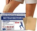 Japanese Back Pain Relief Patches 1box(07 PCS). 