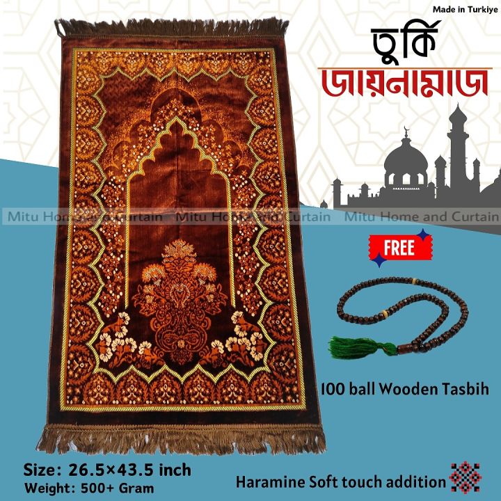 Jaynamaz Prayer mat Turkey jaynamaz Premium quality soft jaynamaz 26
