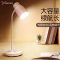 Yage Desk Lamp Eye Protection Desk Student Dormitory Rechargeable Learning Reading Led Bedroom Lamp YG-T119.