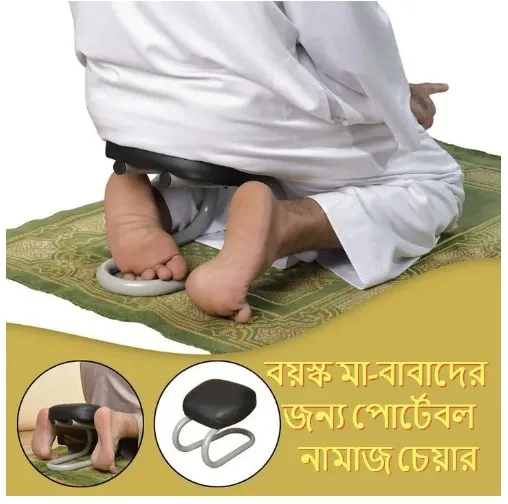 Folding%20Namaz%20Travel%20Chair%20-%20Image%203