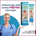 HERBAL LIPOMA REMOVAL CREAM MILD EASY TO USE CARE CREAM WIDE APPLAICATIONS | MILD & COMFORTABLE | HERBAL. 