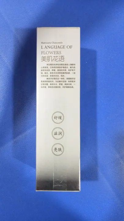 Chamomile%20Essence%20Shoothing,%20Moisturizing,%20Isolating%20And%20Protecting%20Sunscreen%20Spray%20SPF%2050+%20-%20Image%203