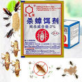Cockroach  Bait Powder Made in China  3 pack only  tk150. 