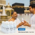 Hajj Gift 150ml Plastic Bottle for Zamzam Water 12pcs.
