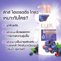 500 ml Skin care Lux Hydrating Glow shower gel International Thailand product used for male / female.