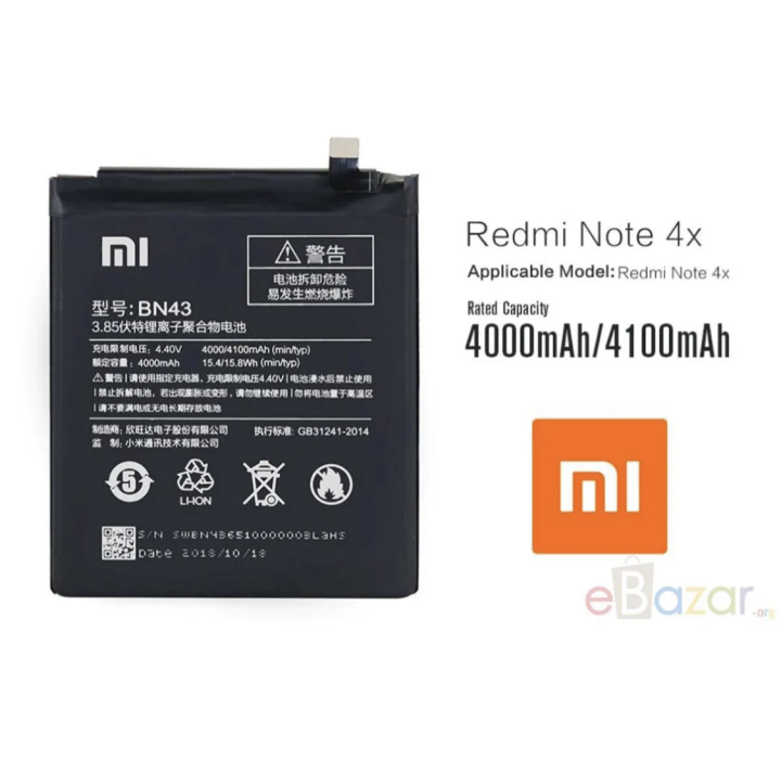 Mobile Battery for Mi Redmi Note Note 4X (BN43) 4100mAh