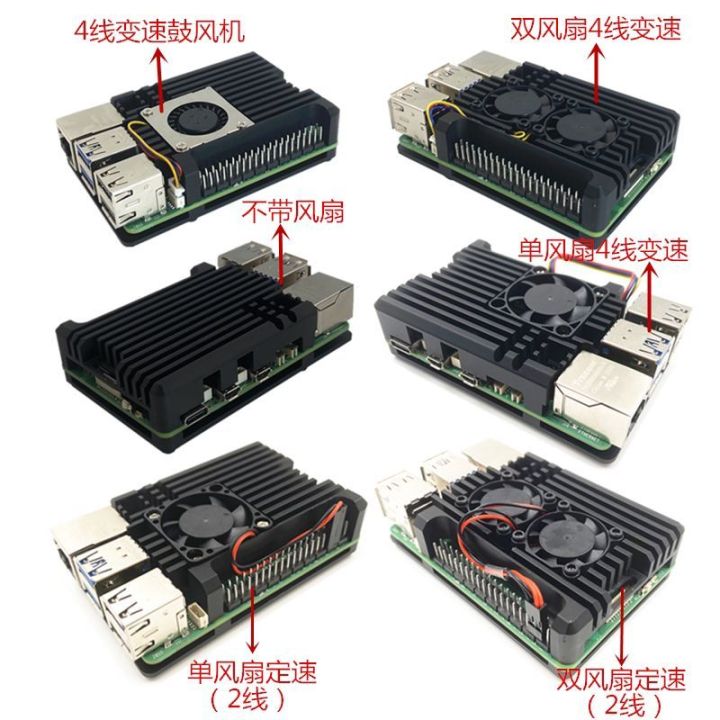【sought-after】 Raspberry Pi 5 Raspberry Pi 5 Active Cooling Heat Dissipation PWM Speed Control Fan Metal Armor