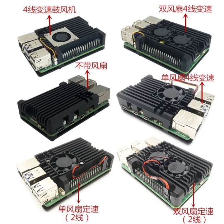 Raspberry Pi 5 Generation Shell Raspberry Pi 5 Active Cooling Heat Dissipation PWM Speed Control Fan Metal Armor Shell