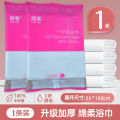 Travel disposable bed quilt cover, pillowcase, quilt cover, four-piece set, travel bath towel, hotel double bedding. 