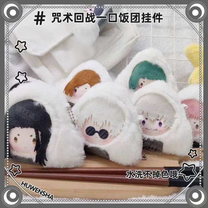%E3%80%90Stylish%E3%80%91%2010cm%20Stuffed%20Jujutsu%20Kaisen%20Plush%20Doll%20Pendant%20Cute%20Satoru%20Gojo%20Geto%20Suguru%20Kugisaki%20Nobara%20Inumaki%20Toge%20Fushiguro%20Megumi%20Itadori%20Yuji%20Ryomen%20Sukuna%20KeychainToy%20Gift%20-%20Image%203