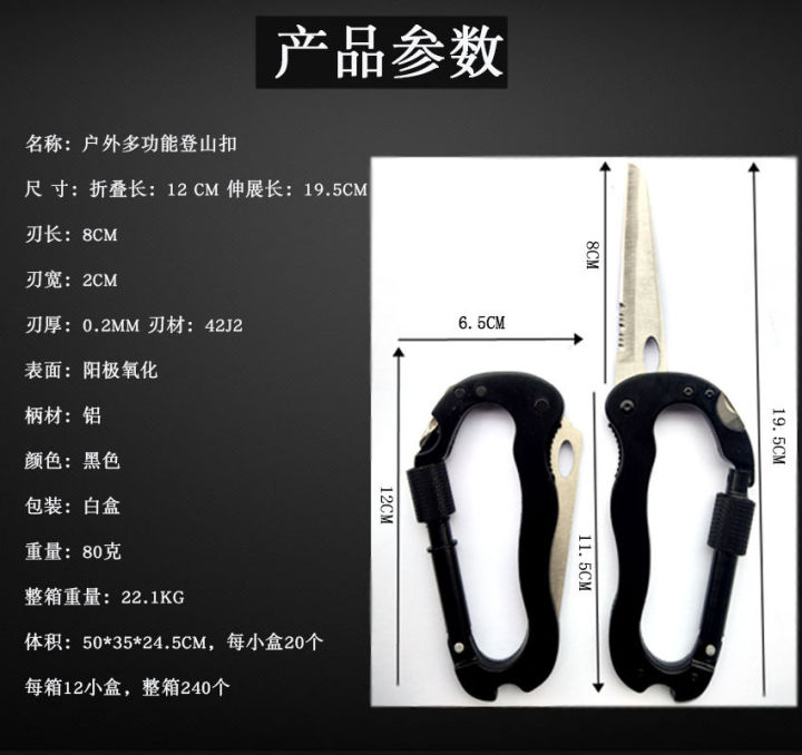 5%20in%201%20Survival%20Multitool%20for%20home%20and%20outdoor%20-%20Image%205