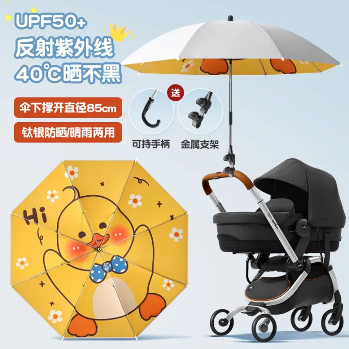 Titanium silver baby tricycle universal hand push baby stroller umbrella baby walking baby artifact sunscreen sun umbrella UPF50