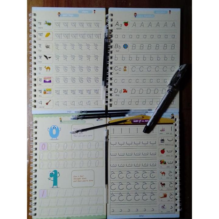 4%20PCS%20Set%20Magic%20Practice%20Book%20For%20Kids%20Handwriting%20-with%204%20Arabi%20Book,1%20Pen,%207%20sis%20and%20a%20gripper%20-%20Magic%20Book%20-%20Image%202