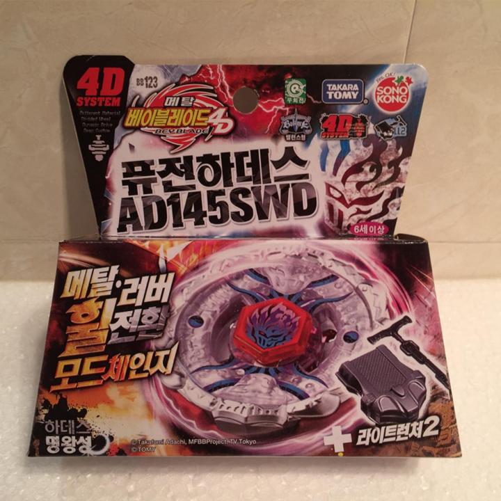 RA JAPANESE BEYBLADE METAL FUSION BB47 EARTH EAGLE AQUILA STARTER