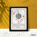 Special Ayatul Kursi calligraphy with Bangla translation 9X13 inch Frame For Wall Decor / Home Decor. 