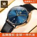 Celebrity endorsement of Olysys brand hot selling thin waterproof couple quartz watch, men's watch. 